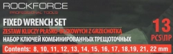Набор ключей комбинированных трещоточных, 13пр. (8-22мм) в мет. кейсе RockForce##Rock FORCE RF-51310