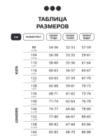 Брюки кюлоты широкие для девочки в школу