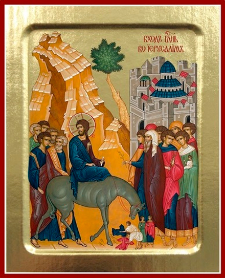 Икона Вход Господень во Иерусалим на дереве: 125 х 160 (Синопсисъ)
