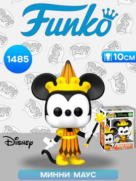 Фигурка Funko POP! Disney Halloween Minnie Mouse (1485) 79903 / Фигурка Фанко ПОП! по мотивам вселенной "Дисней", Минни Маус