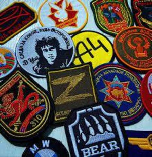 Нашивки и шевроны