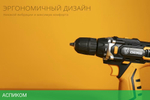 Дрель-шуруповерт Deko DKCD12FU-Li SET 63 с 2-мя АКБ, кейс, набор оснастки (063-4094)