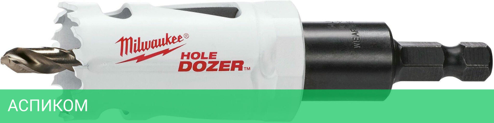 Коронка Milwaukee Hole Dozer 25мм (49560043)