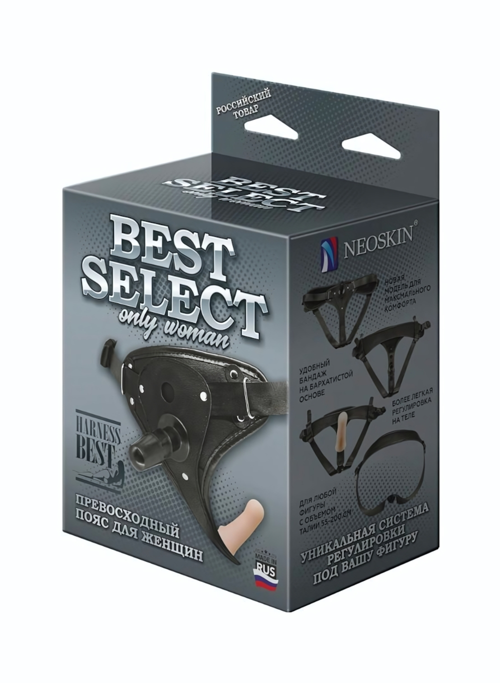 Пояс HARNESS BEST SELECT с вагинальной пробкой (Цвет: черный с бежевым)