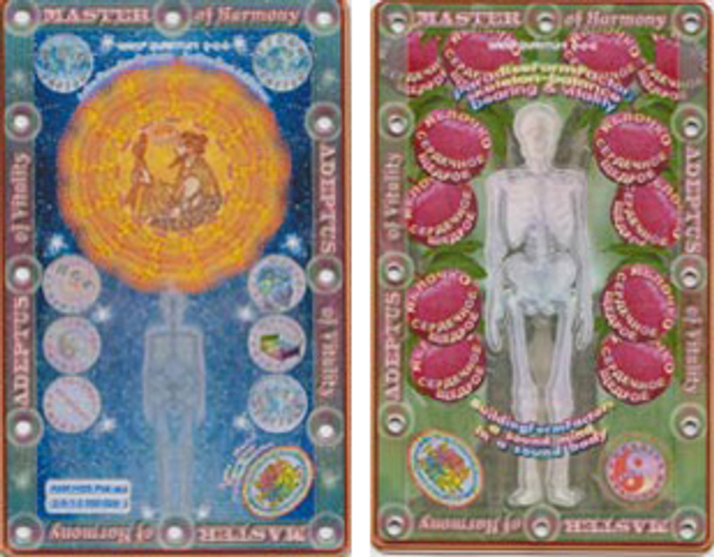 Кванфон "Скелетон Щедрые Сердечные".