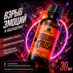 Попперс Нукле раш (Nuclear Rush) 30 мл