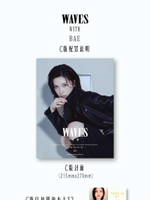 (ПРЕДЗАКАЗ) публикация WAVES (CHINA) - 2026.06 BAE C Type