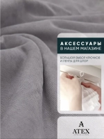 Ткань Канвас для штор интерьера портьер рукоделия отрез