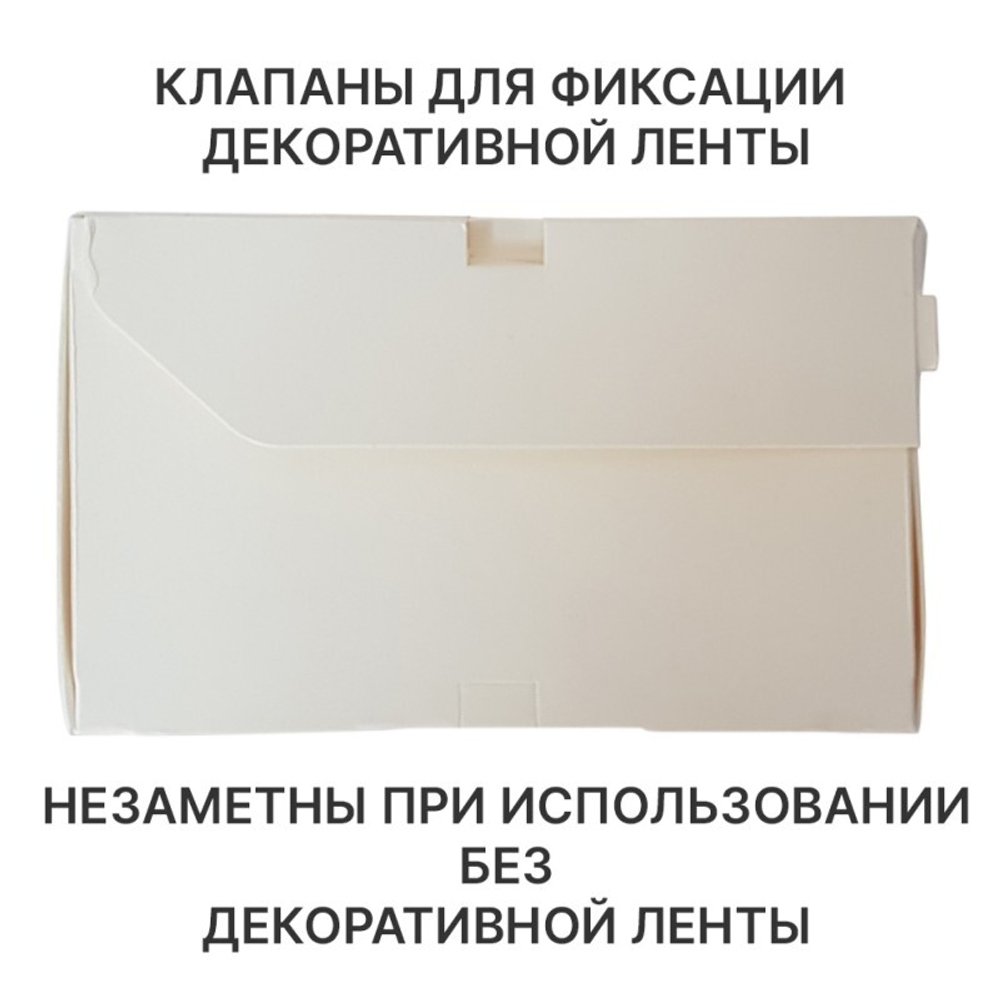 Упаковка картонная для капкейков "2 яч. MUF PRO Белый" (16**16*10 см.) (25шт/уп., 150шт/кор)