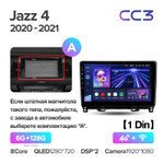 Teyes CC3 10,2" для Honda Jazz 4 2020 - 2021