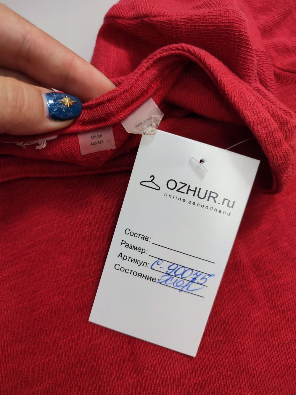 Футболка Roxy яркая 44 размер