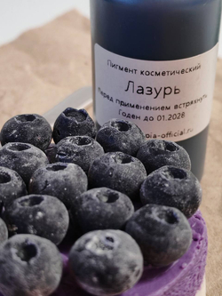 Краситель для мыла Лазурь 50 мл Турция