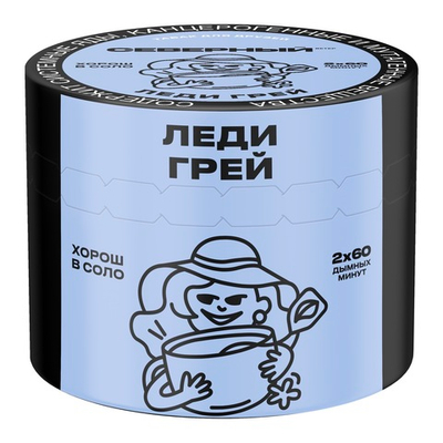 Ветер Северный - Леди Грей, 40 гр