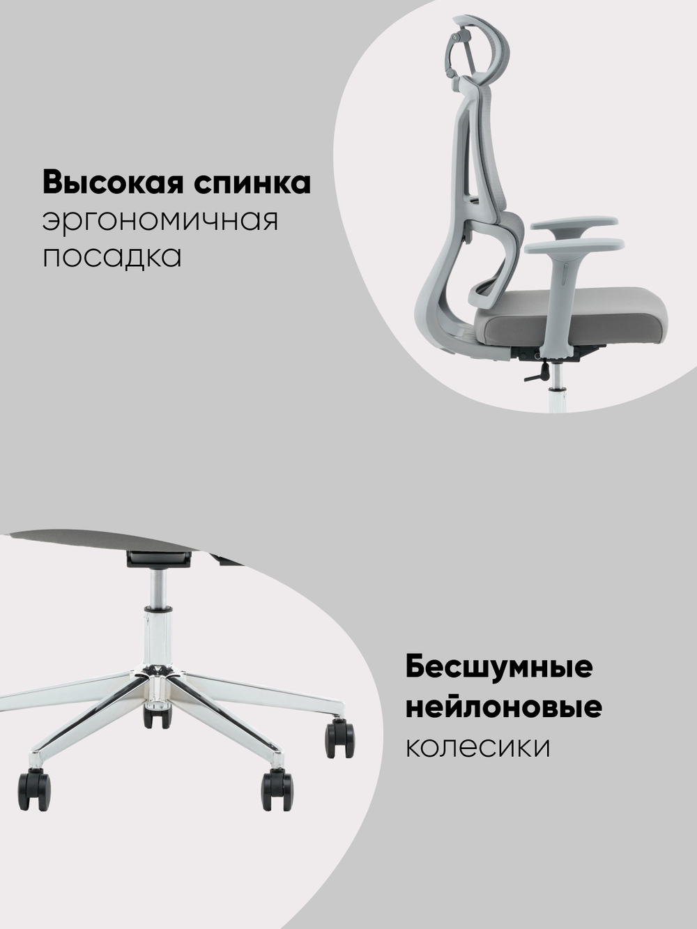 Кресло офисное TopChairs Forward серый