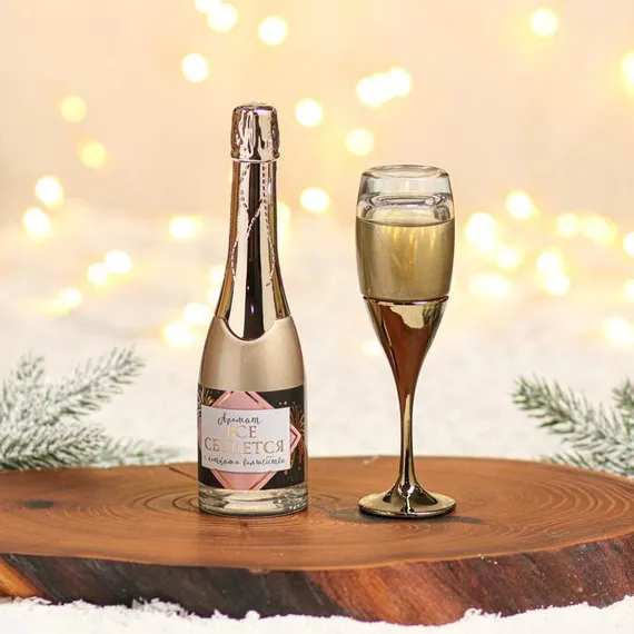 Набор «Для самой волшебной тебя»: парфюм (100 мл), парфюм (30 мл)