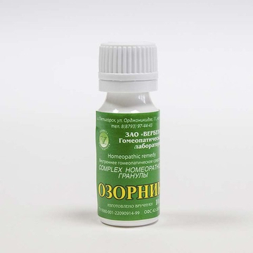 «Озорник»