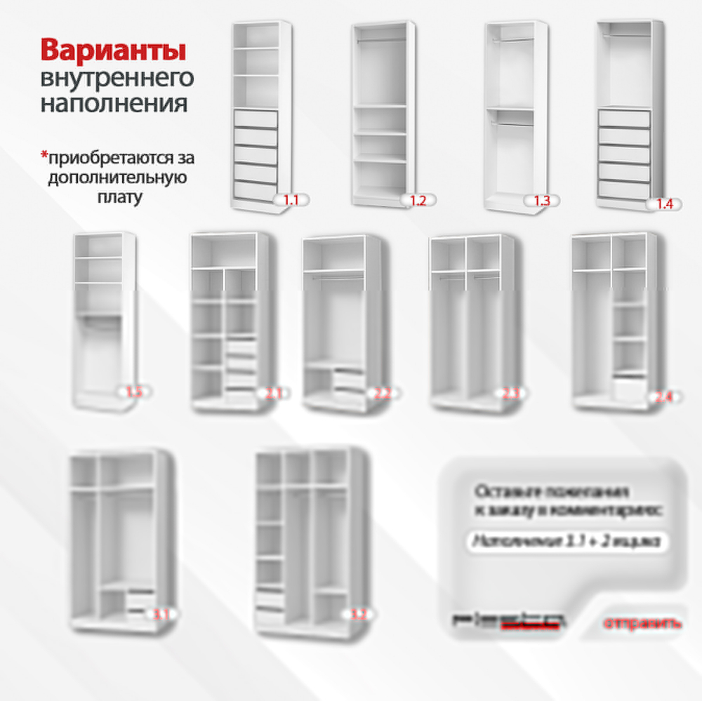 Распашной шкаф Лорена с антресолью Белый Фасадный 0101  30*60*240