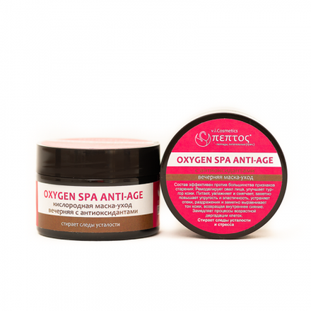 Кислородная маска-уход вечерняя OXYGEN SPA, ТМ VI COSMETIC