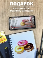 Толстый скетчбук А5 для маркеров блокнот на кольцах