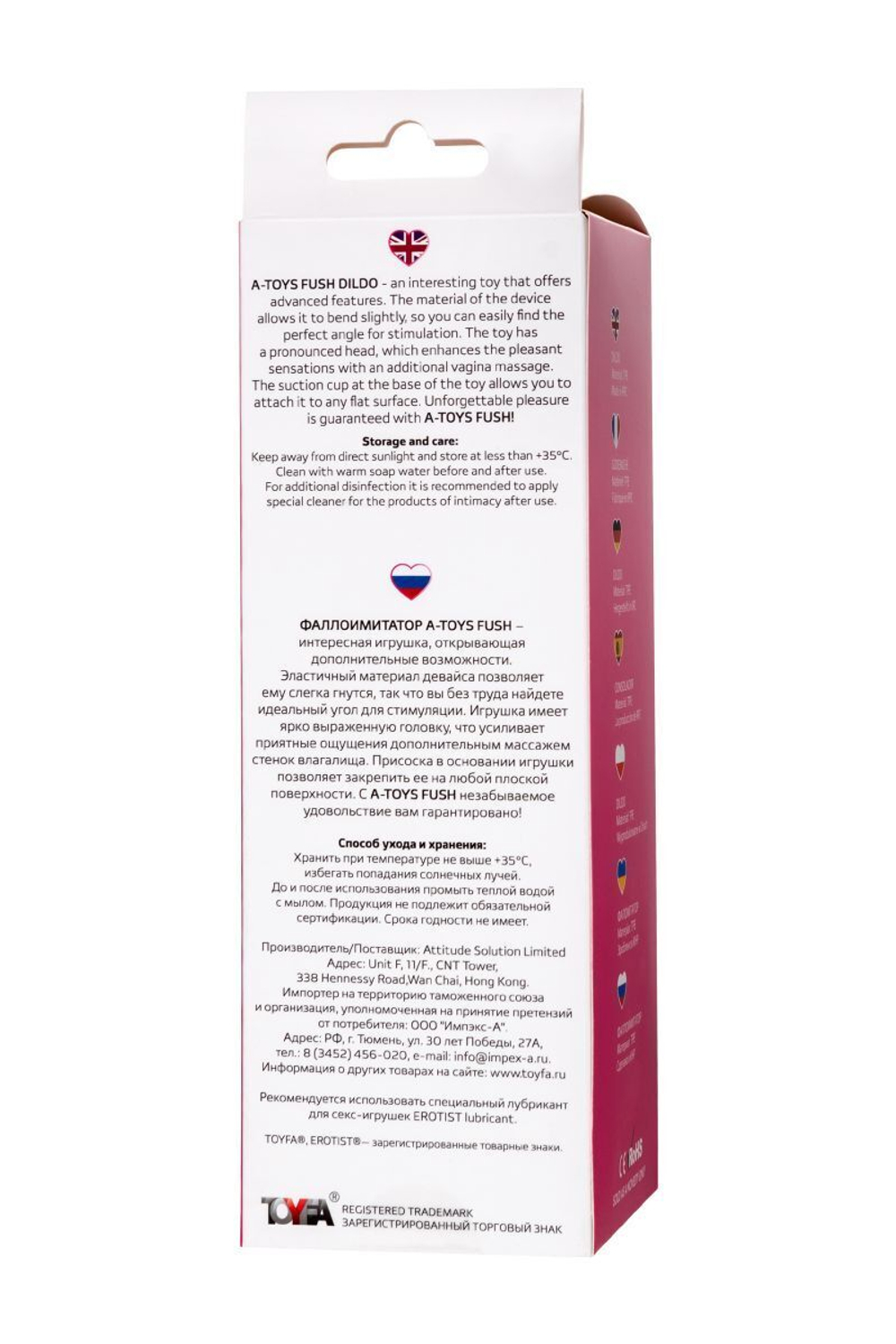 Розовый реалистичный фаллоимитатор Fush - 18 см. (Цвет: розовый)