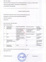 Дезинфицирующее средство антисептик REDDY ( 10 л )