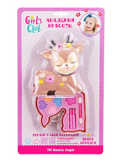 Набор косметики для девочки "Girl's Club" в наборе: тени, губная помада.