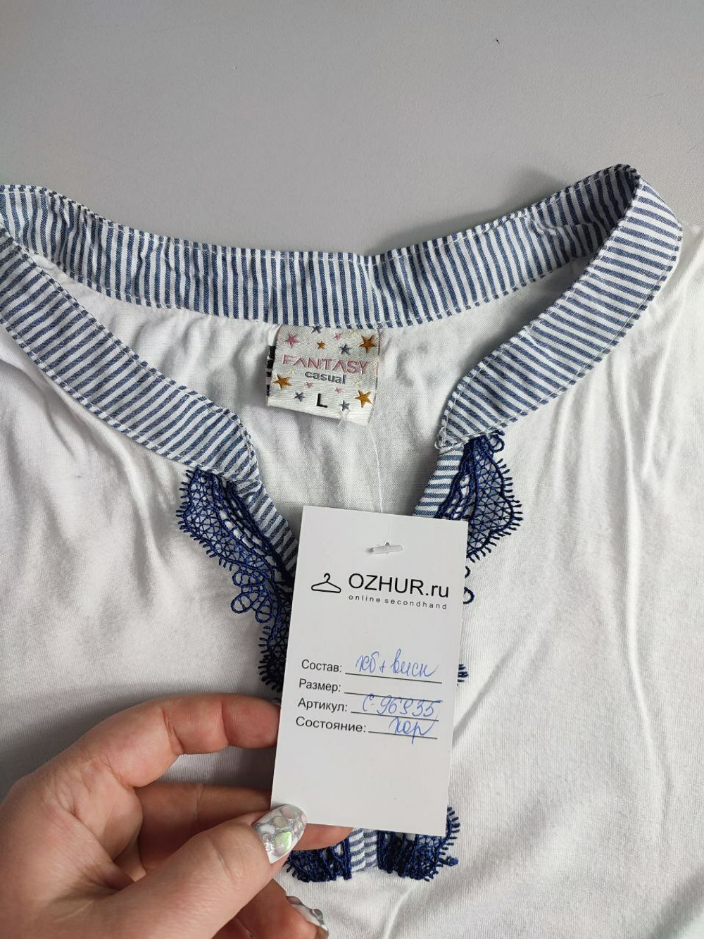 Футболка Fantasy стильная 48 размер