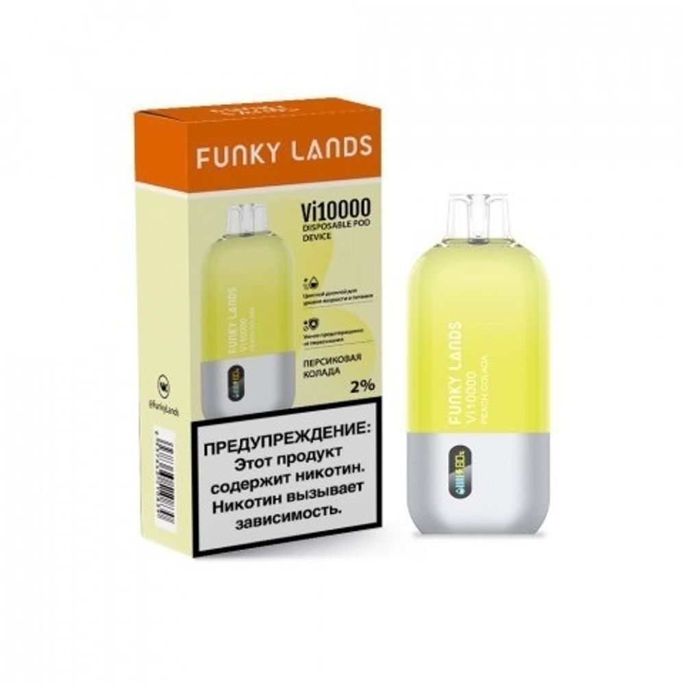 Funky Lands Vi10000 - Персиковая Колада