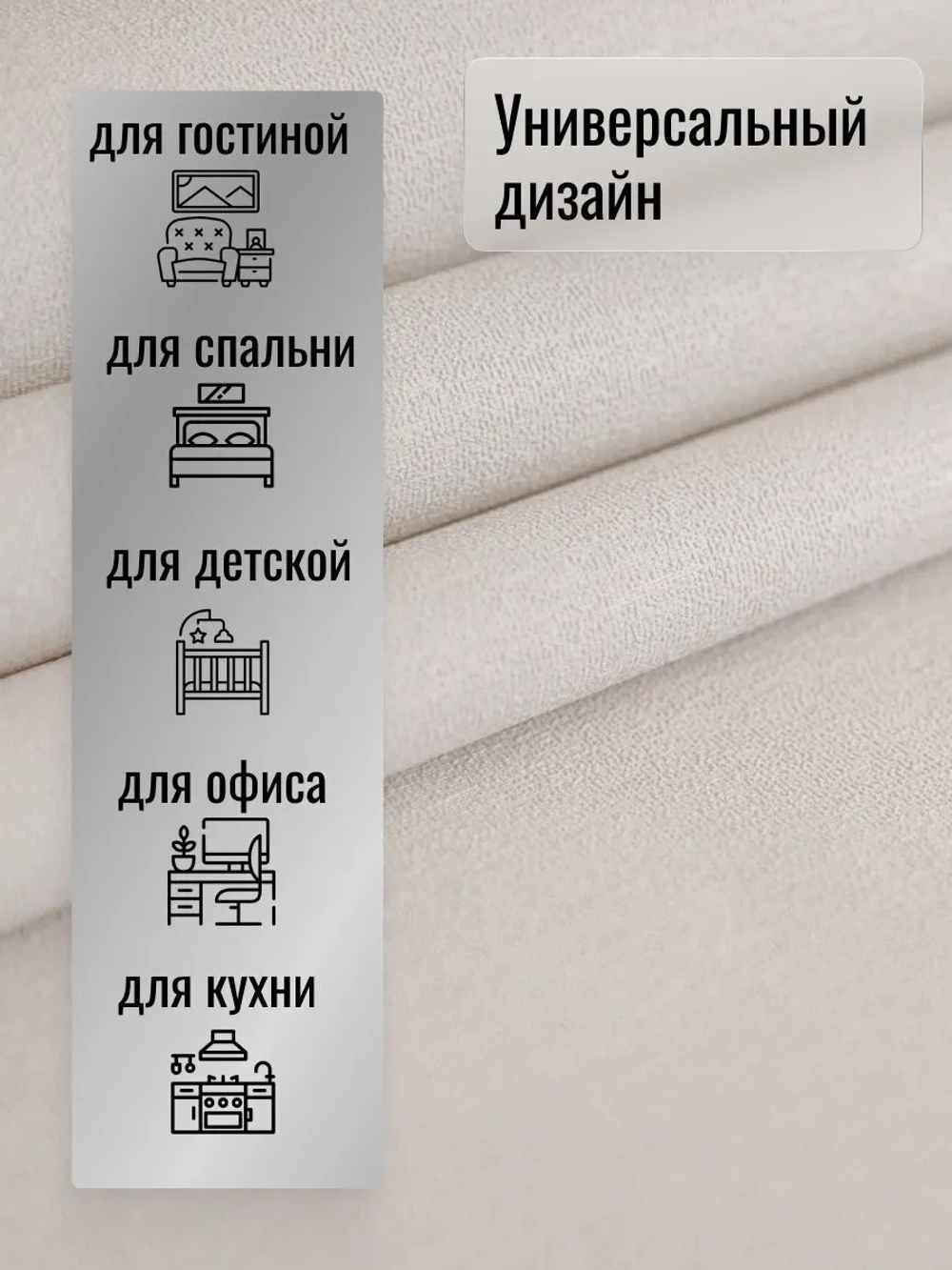 Обои метровые ОФ11-11-135-01