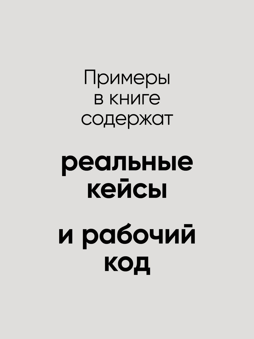Нечеткое сопоставление данных в SQL
