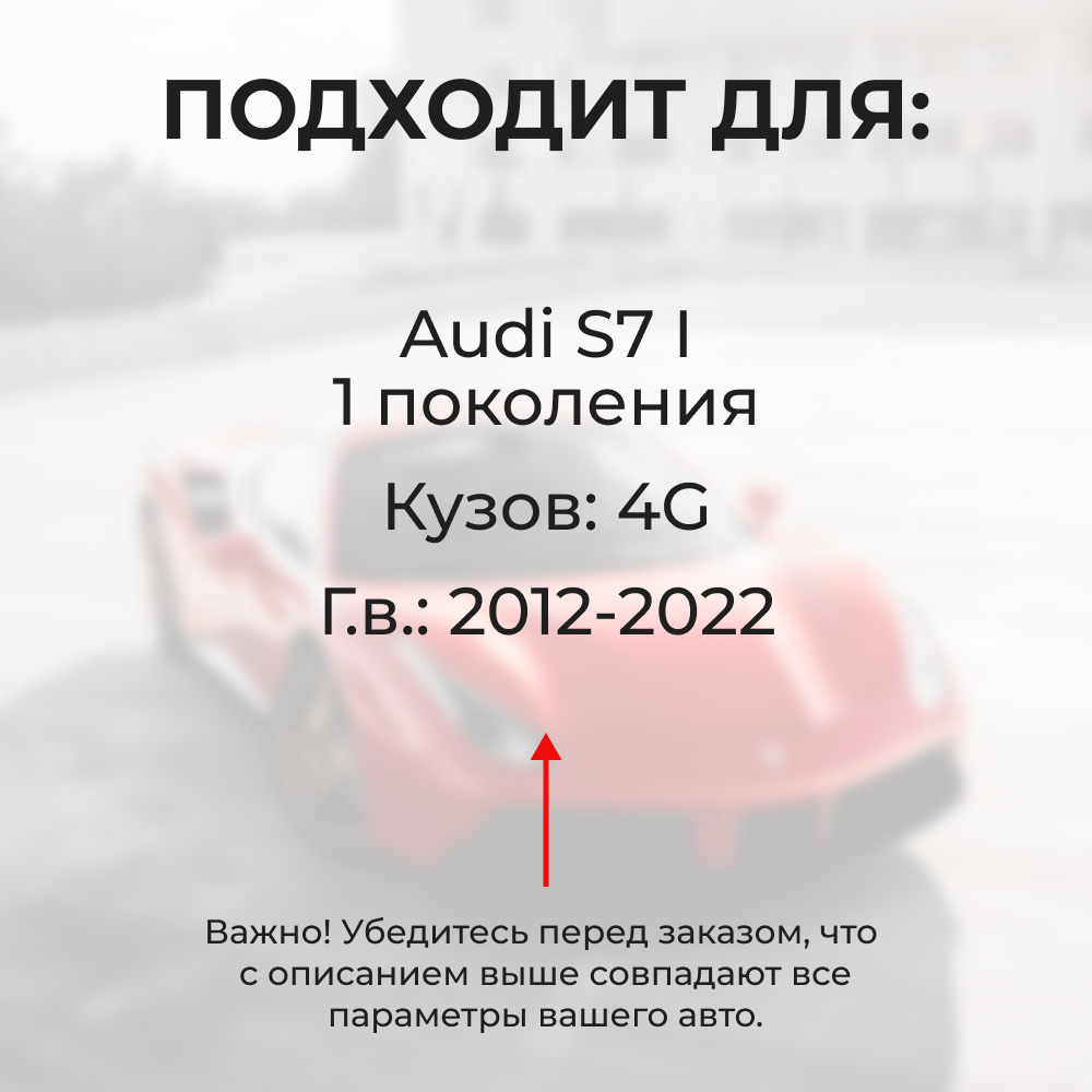 Ремкомплект ограничителей дверей Audi S7 (I) 4G (2 двери, тип 14) 2012-2022