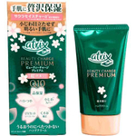 Крем для рук ATRIX BEAUTY CHARGE PREMIUM