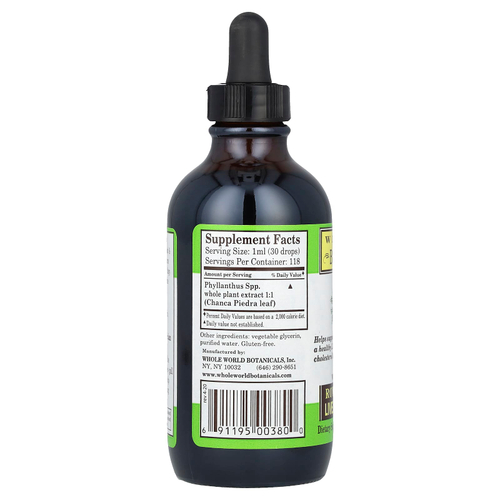 Whole World Botanicals, Royal Chanca Piedra, поддержка почек и желчного пузыря, 118 мл (4 унции)