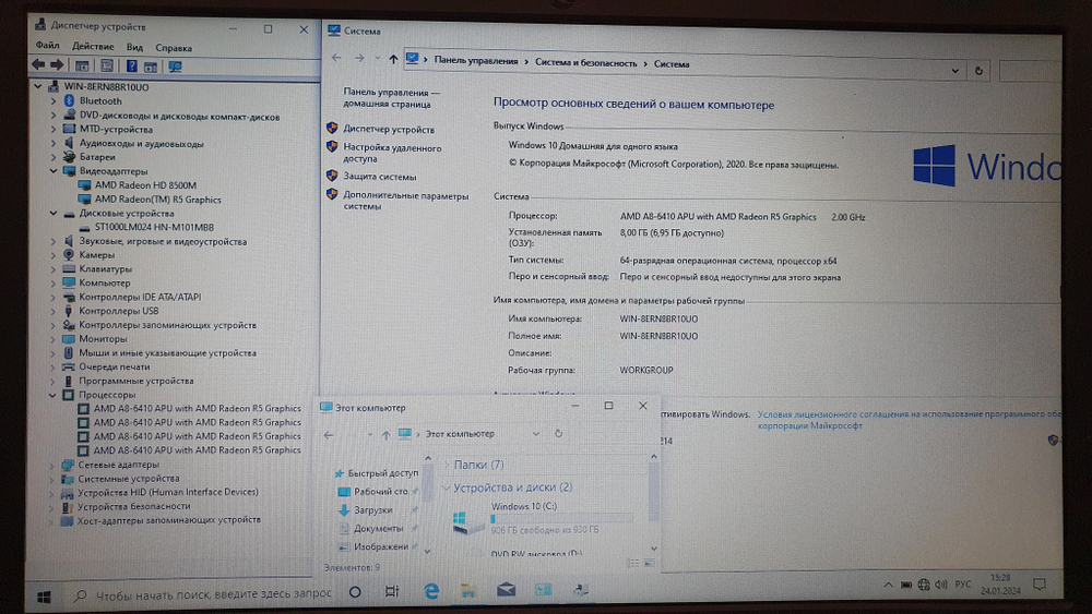 Ноутбук HP A8/8Gb