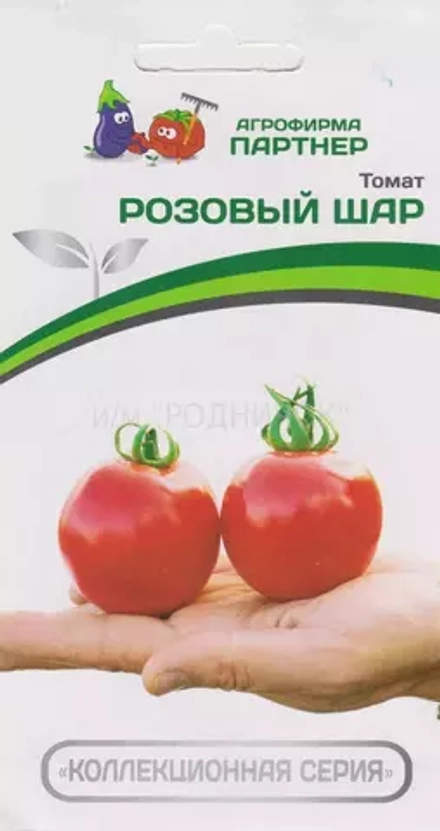 Семена томатов в ассортименте 95 =