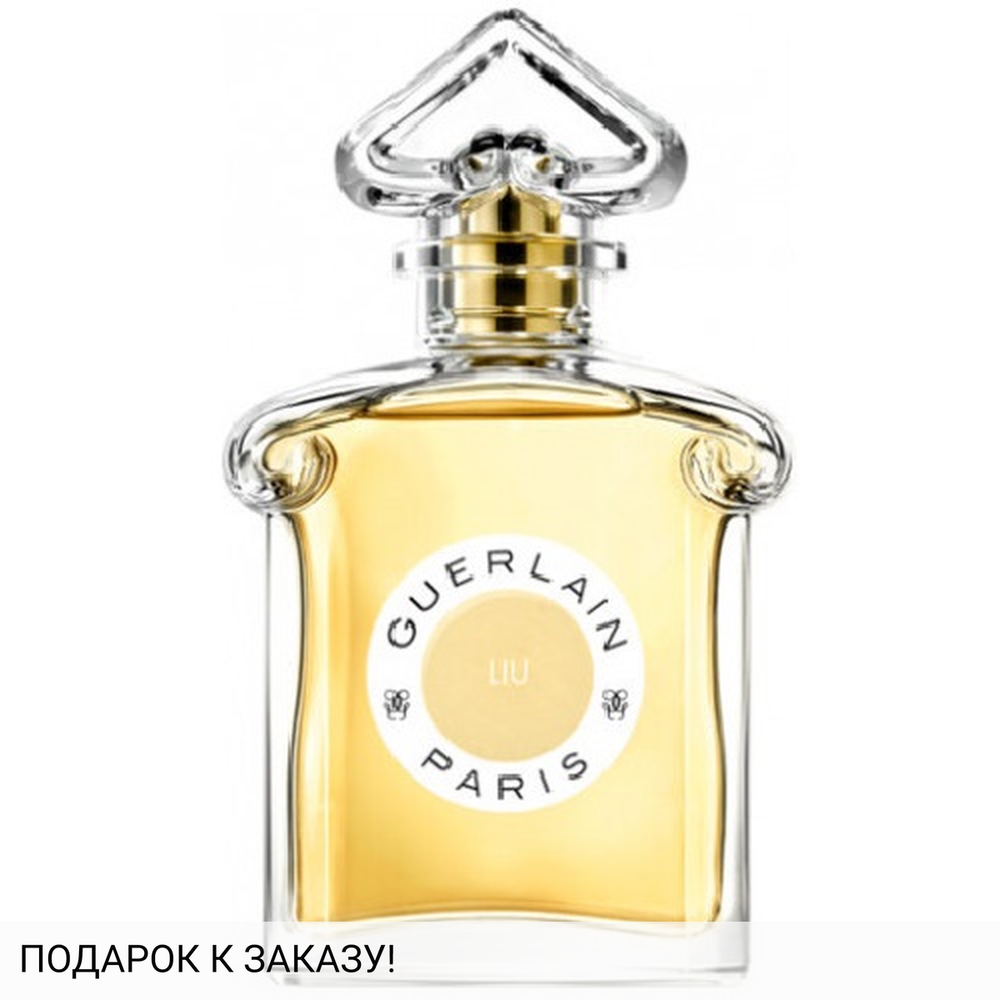 Guerlain Liu for Women