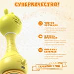 Музыкальная игрушка Умный зайка alilo, Жёлтый