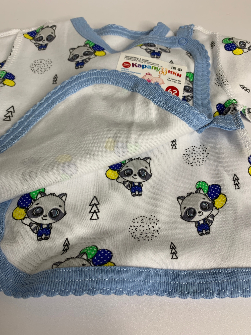 Распашонка "Фламинго" (Карапуззики) (Размер: 62)