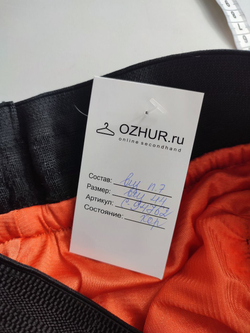 Юбка яркая 44 размер