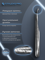 Профессиональные кусачки для кутикулы Exclusive 20-5