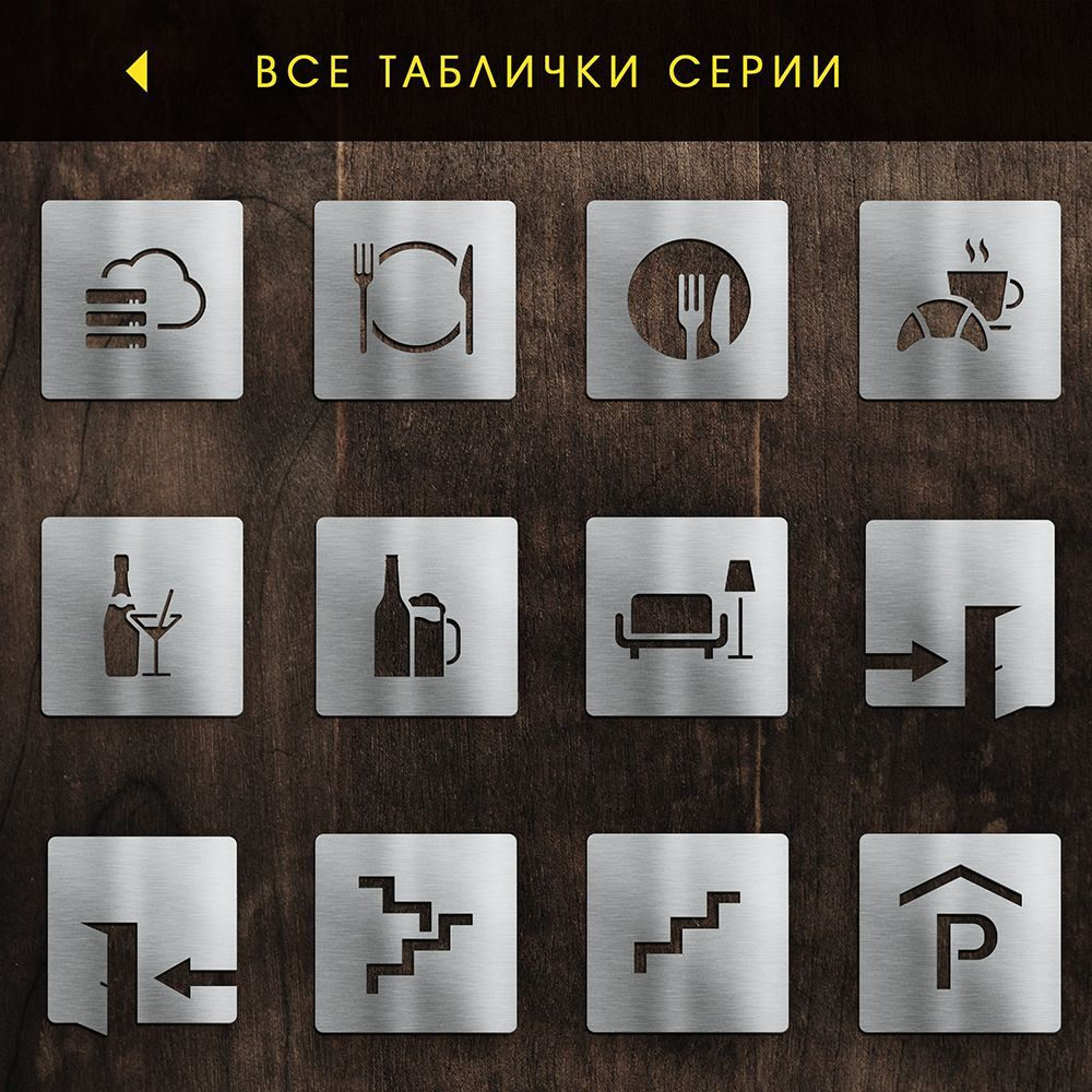 Офис