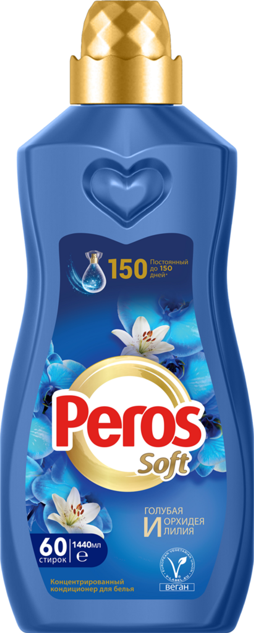 Peros Кондиционер для белья Орхидея и лилия 1,44л