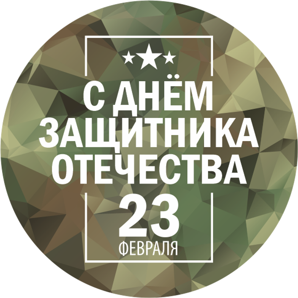 Упаковка для подарочных наборов