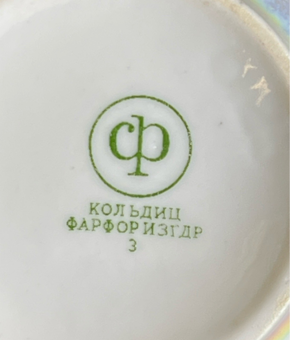 Молочник фарфоровый из сервиза "Мадонна", Кольдиц ГДР, люстр, изображение, золочение, винтаж времён 1970-1990 гг