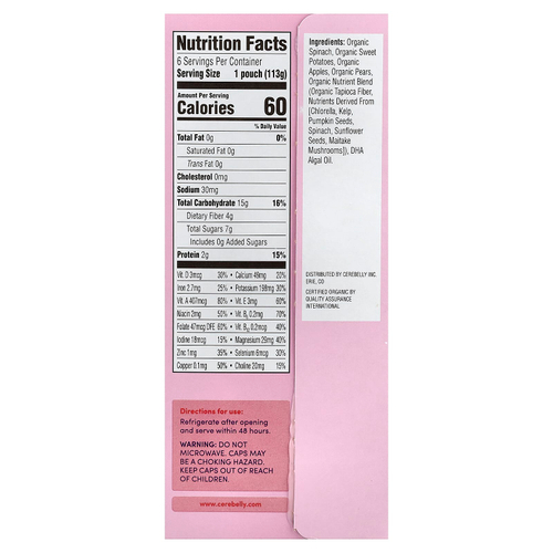 Cerebelly, органическое пюре, для детей от 6 месяцев, шпинат, яблоко, батат, 6 пакетиков по 113 г (4 унции)