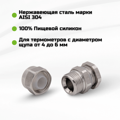 Царга под кламп 2 дюйма от 50 до 150 см с ниппелем и опорой