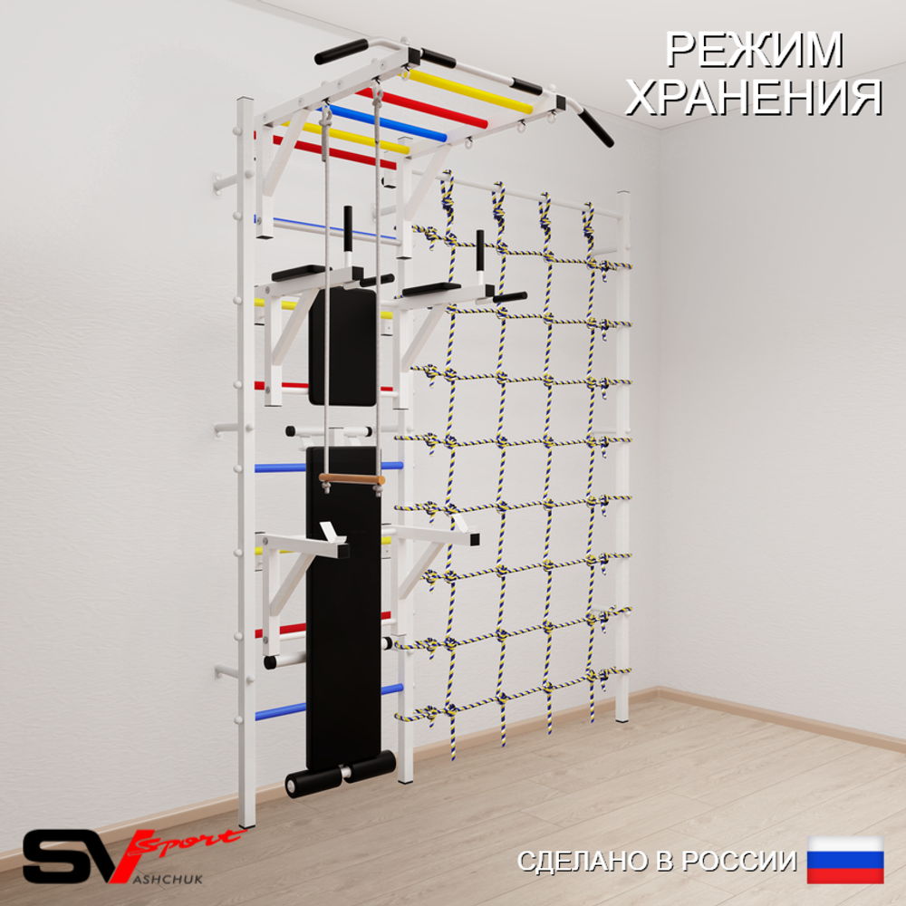 Шведская стенка Sv Sport усиленная 6630 (Турник рукоход/Брусья/Стойка/Скамья/Трапеция/Канатный лаз)