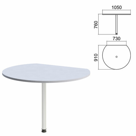 Стол приставной полукруг "Арго", 1050х910х760, серый/опора хром (КОМПЛЕКТ)