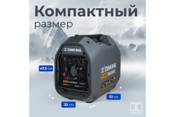 Бензиновый инверторный генератор Dinking DK2300iC ГЕН032