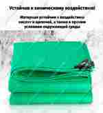 Тент укрывной "Горизонт", 12×8 м, 210 г/м²